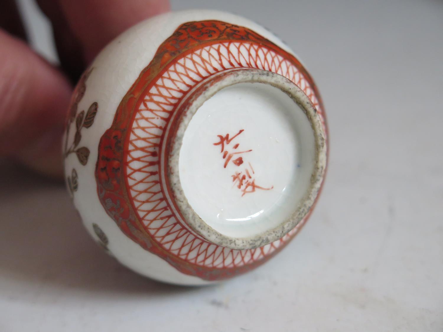 A Pair of Japanese Meiji Period Porcelain Pinch Neck Vases decorated birds and foliage, signature to - Image 3 of 3
