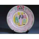 A Clarice Cliff Bizarre 9" Art In Industry Plate, Circus pattern with three clowns, designed by