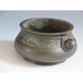 A Chinese Bronze Censer with bird and bat border and mask handles, four character mark to base, 14. - Image 2 of 3