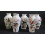 A Collection of Five Franklin Mint Japanese Porcelain Vases