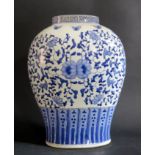 A Modern Chinese Porcelain Vase, 28cm