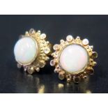 A Pair of 9ct Gold and Opal Stud Earrings, 10mm spread, 1.5g