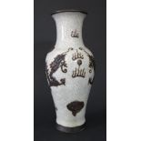 A Chinese Porcelain White Crackle Glaze Vase with relief dragon and flaming pearl decoration, four