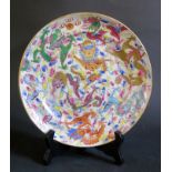 A 19th Century Chinese Famille Rose Dragon Decorated Plate, 19.5cm high