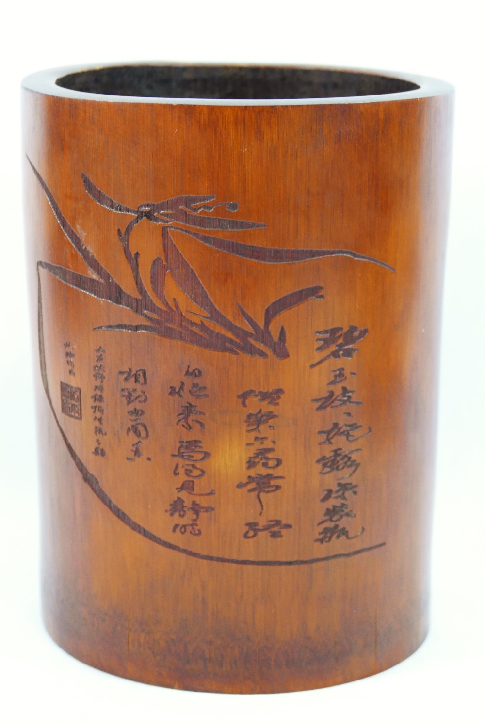 A bamboo brush pot, - Image 2 of 2