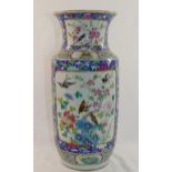 A 19th century Chinese porcelain blue ground famille rose vase,