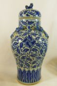 A Chinese blue and white porcelain baluster jar and cover,