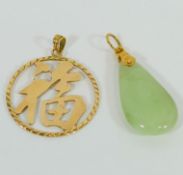 A Chinese yellow metal pendant, with indistinct mark, 2.