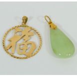 A Chinese yellow metal pendant, with indistinct mark, 2.