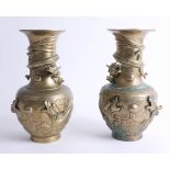 A pair of Chinese style ornate brass dragon vases, height 25cm.