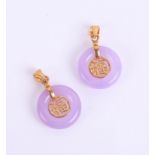 A pair of yellow gold and pink jade modern earrings with Chinese symbols, marked 18k, (purchased