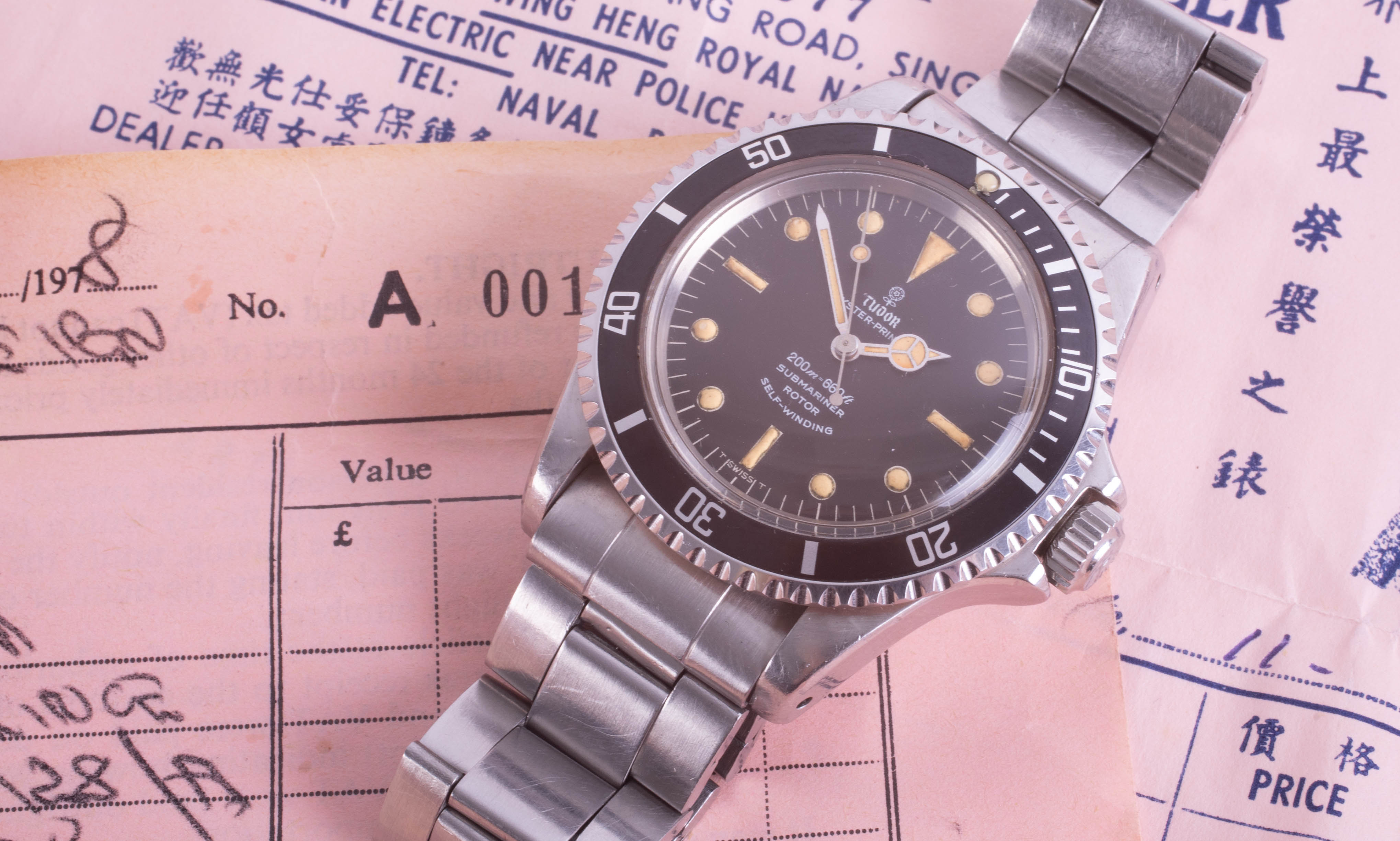 Rolex Tudor, a 1970's gents Oyster Prince Submariner 200 wristwatch, the dial marked '200m / - Image 2 of 10