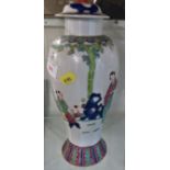 CHINESE PORCELAIN LIDDED BALUSTER VASE ENAMELLED WITH LADY AND CHILDREN PLAYING