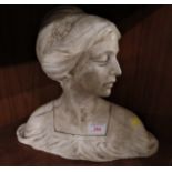 PLASTER BUST OF YOUNG WOMAN