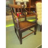 OAK CARVER CHAIR