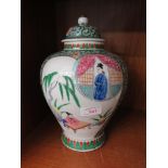 20TH CENTURY CHINESE STYLE BALUSTER VASE WITH LID, DECORATED WITH GARDEN AND INTERIOR SCENES