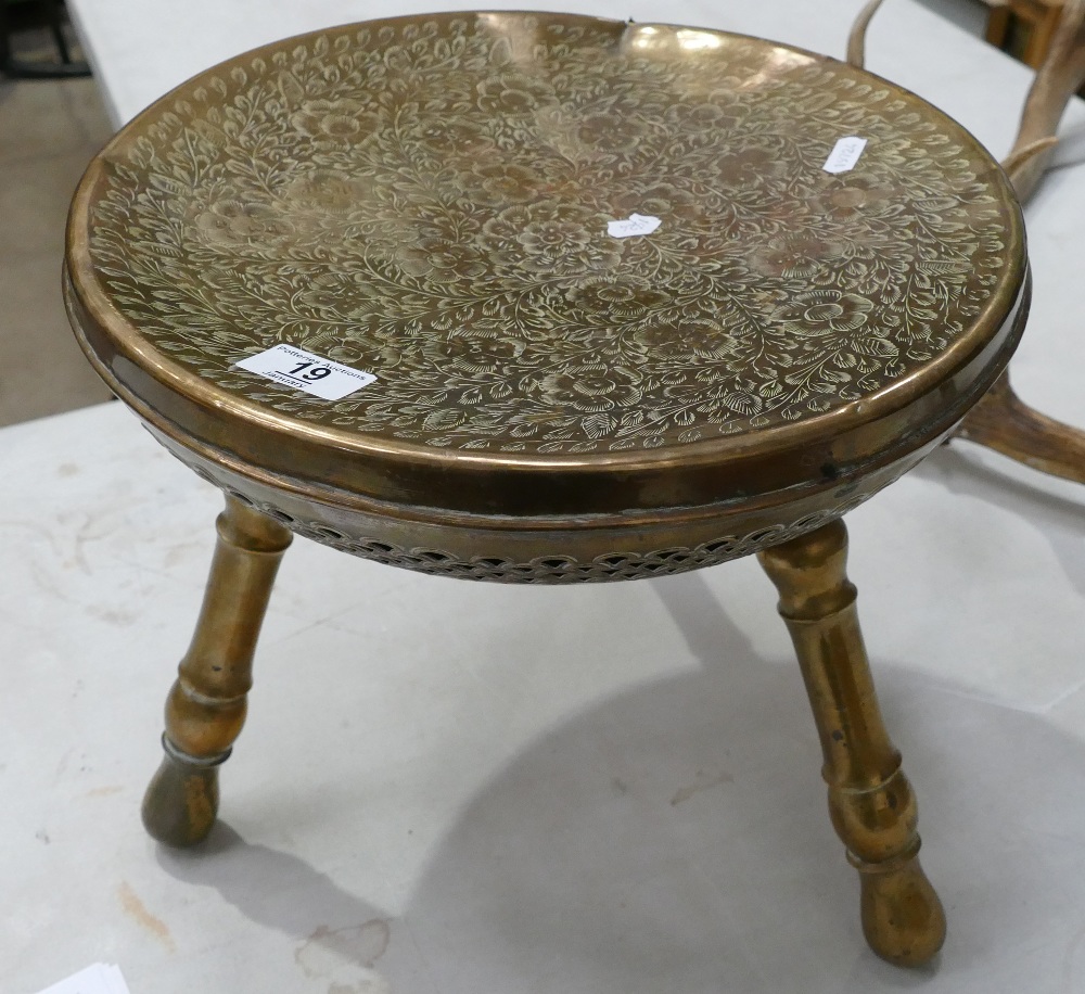 Unusual Brass 3 legged small stool / table: