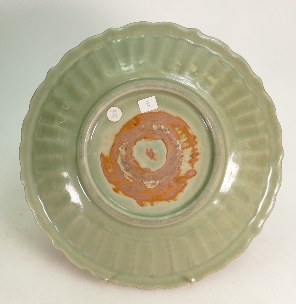 19th century Chinese Celadon decorated shallow Bowl: 28cm diameter. - Image 2 of 2