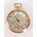 Omega 18ct gold Pocket Watch: 1930s engine turned design case, case weight 11.2 grams.
