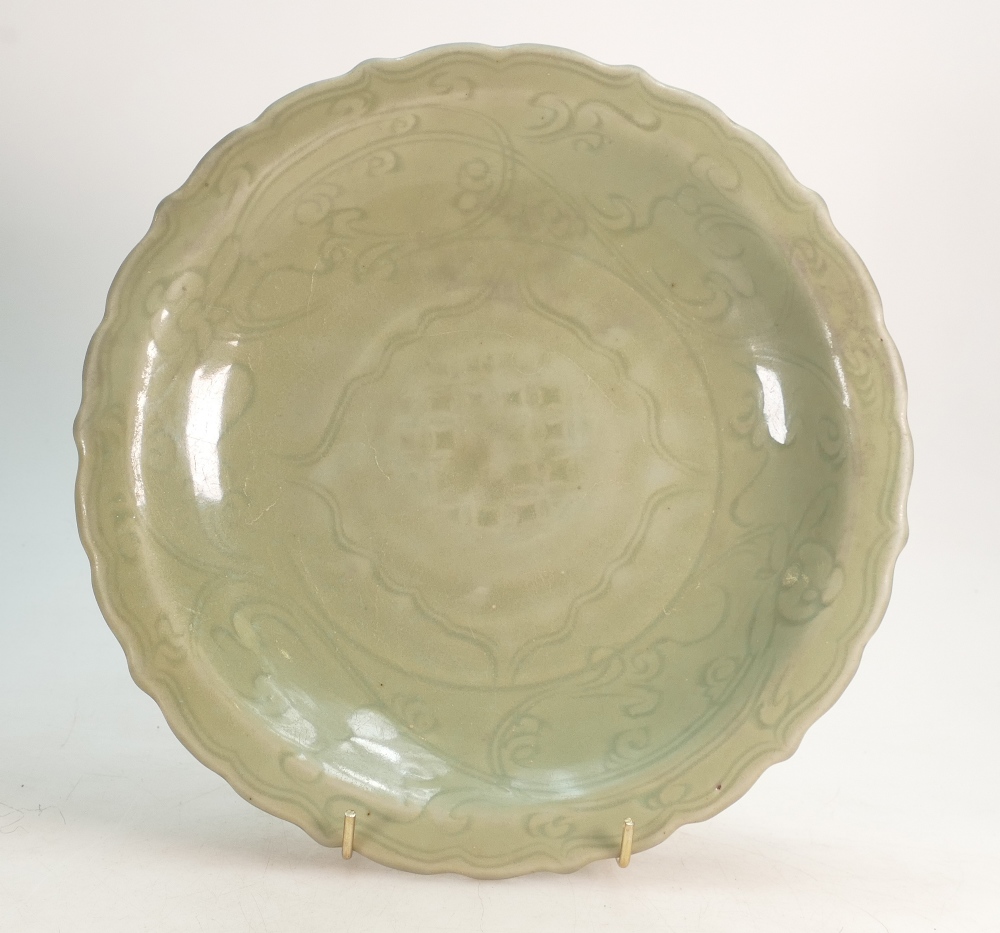 19th century Chinese Celadon decorated shallow Bowl: 28cm diameter.