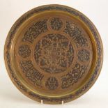 Middle Eastern / Persian high quality Tray: Brass overlaid with silver & copper,