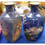 Two Large Cloisonné Enameled Vases: height 45cm(2):
