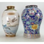 Early 20th Century Japanese Satsuma Decorated Vase: together with later damaged Chinese item,