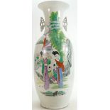 Large Chinese porcelain Vase: 20th centu