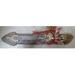 Tibetan brass flame dagger in leather shealth: length 41cm.