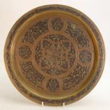 Middle Eastern / Persian high quality Tray: Brass overlaid with silver & copper, with Eastern