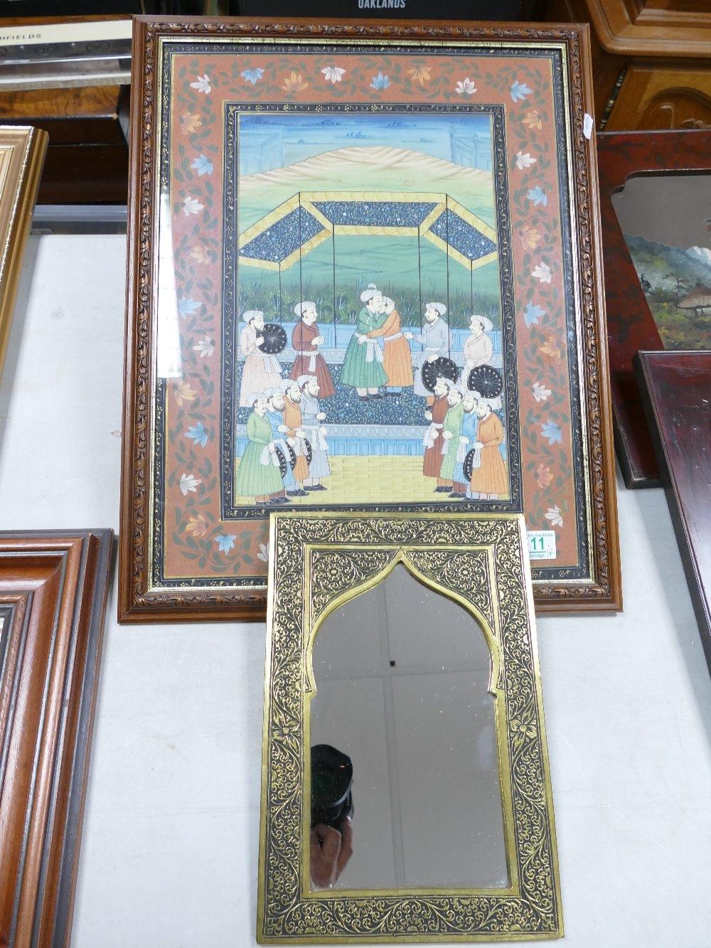 Islamic framed print: and similar mirror