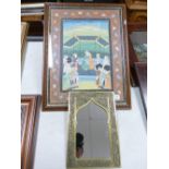 Islamic framed print: and similar mirror