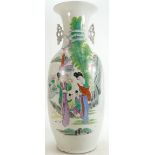 Large Chinese porcelain Vase: 20th century Republican porcelain vase decorated with ladies in court