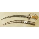 Highly decorated 20th Century ottoman type short sword: with Damask steel blade,