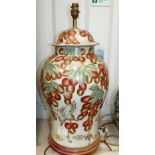 Very Large Decorative Pottery Lamp base: with Shade: