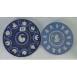 Wedgwood 3 colour Jasper ware 10th Anniversary Christmas plate: together with similar commemorative
