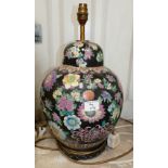 Converted Chinese Large Ginger Jar Lamp Base: with shade