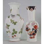 Wedgwood Wild Strawberry Vase: together with Wedgwood Mandalay patterned vase(2)