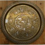 A large Egyptian themed brass wall plaque: