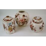 Masons brown velvet ginger jar: together with a lidded pot and larger ginger jar ( lid missing)