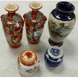 A collection of 20th Century Orienta Vases (5):