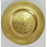 Minton heavily gilded decorated cabinet plate: diameter 27cm.