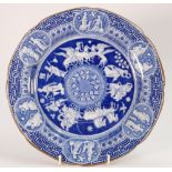 Early 19th Century blue & white plate: An early tin glazed plate of Roman Chariot scenes 24cm (9cm