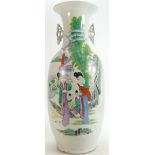 Large Chinese porcelain vase: 20th century Republican porcelain vase decorated with ladies in court
