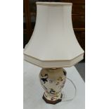 Mason Large Mandalay Patterned Lamp Base: height with shade 68cm