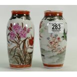 Japanese Kutani Style Vases: decorated with flowers & birds,