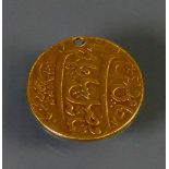 Large and heavy Arabic Middle Eastern gold coin: Very high carat gold coin, gross weight 11.7g. 26.