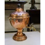 Copper and brass tea urn: Height 37cm