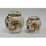 Masons Brown Velvet patterned Ginger Jars: height of tallest 14cm(2)