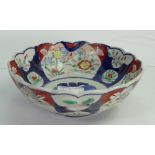 Oriental Imari Bowl: diameter 18cm
